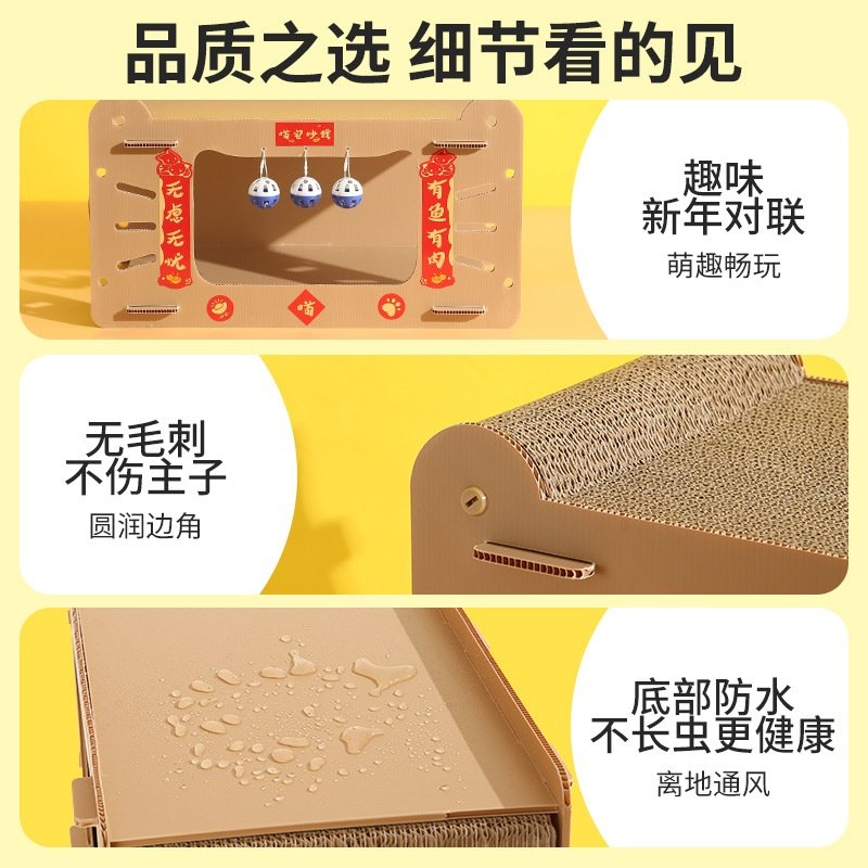猫抓板大号猫窝一体耐磨耐抓楞纸猫咪玩具磨爪抓板双层猫房子,宠物/宠物食品及用品,猫笼子/猫别墅,淘宝优惠券,粉丝福利购,淘宝优惠卷