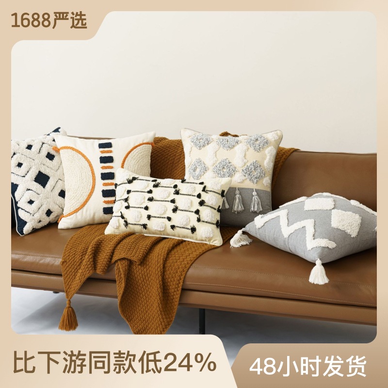 新品几何簇绒短绒波浪线条流苏菱格菱形靠枕靠靠背抱枕抱枕套