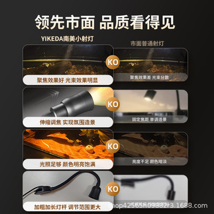 益科达鱼缸迷你射灯南美溪流造景小型夹灯led灯防水专用照明古法