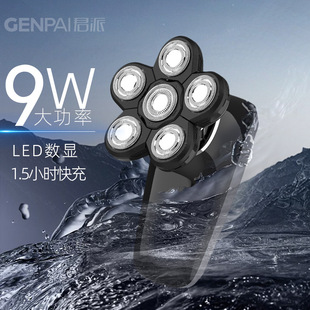 FK8610数显六刀头电动剃须刀剃光头机水洗刮胡刀多功能电动刮胡刀