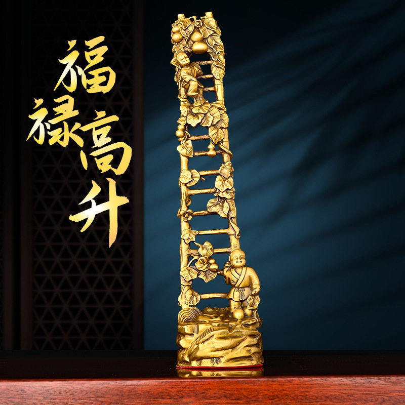步步高升摆件全铜登天梯竹节梯平步青云家居书房桌面装饰福禄高升