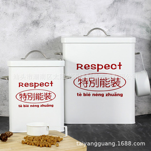 宠物储粮桶密封防潮猫粮狗粮5斤10斤冻干储存桶新品