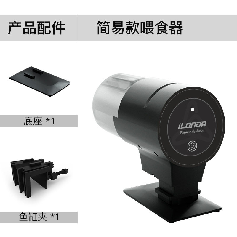 鱼缸自动喂食器智能定时自动投食器水族箱金鱼投喂器大容量喂鱼器,宠物/宠物食品及用品,喂食器,淘宝优惠券,粉丝福利购,淘宝优惠卷