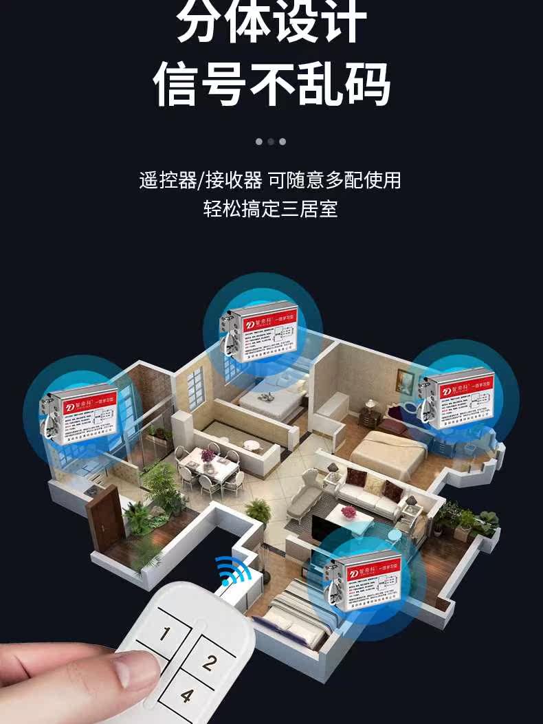 。一拖三灯具控器无线智能家居220V二路数码分段开关三路遥控遥开怎么样,好用不?