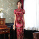 slim collar long cheongsam 长旗袍 Color 花色立领修身 standing