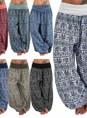 Casual print high-waisted Harun trousers休闲印花高腰哈伦长裤