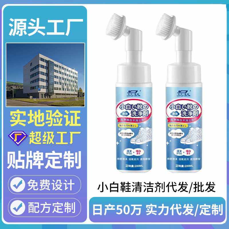 小白鞋清洗剂擦鞋免洗增白网面运动鞋球鞋泡沫慕斯去黄去污清洁剂,洗护清洁剂/卫生巾/纸/香薰,小白鞋清洁剂/巾,淘宝优惠券,粉丝福利购,淘宝优惠卷