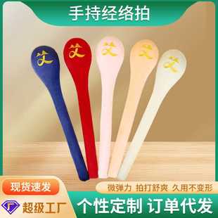 经络拍打器养生拍打棒多功能按摩锤敲打捶肩颈拍八虚捶背器敲打棒