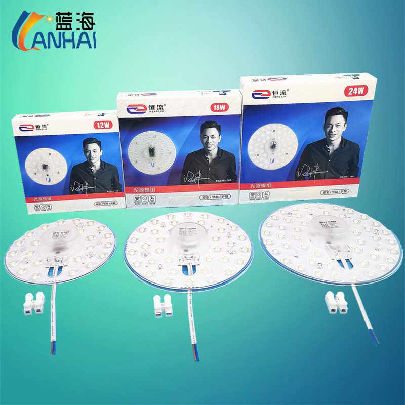 led模组光源灯盘 圆形吸顶灯高亮恒流吸顶灯光源模组边驱改造透镜