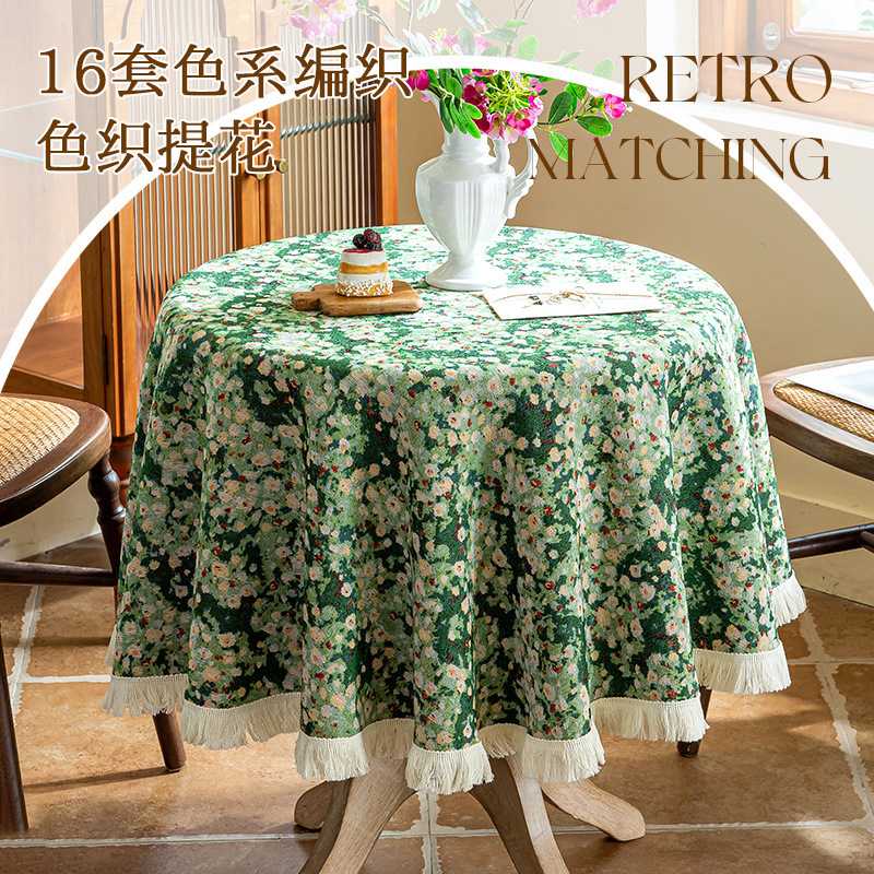 家用圆形餐桌布仿棉麻小清新提花电视柜边柜盖巾装饰台布绿色