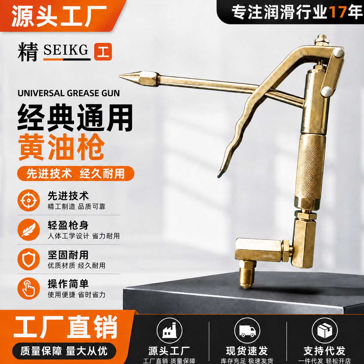 精一工气动黄油枪30mpa万向枪把黄油机枪把气动黄油枪头加黄油枪
