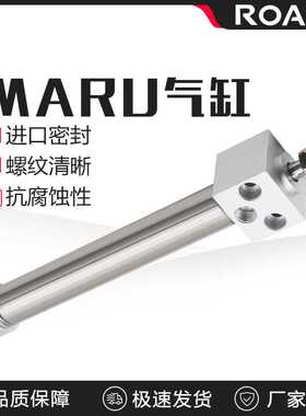 方头不锈钢迷你气缸MARU20/25/32/40*25*50*75*100*125