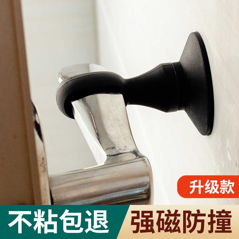 厂家 门门把手防撞硅胶门吸免打孔新款卫生间卧室门阻神器