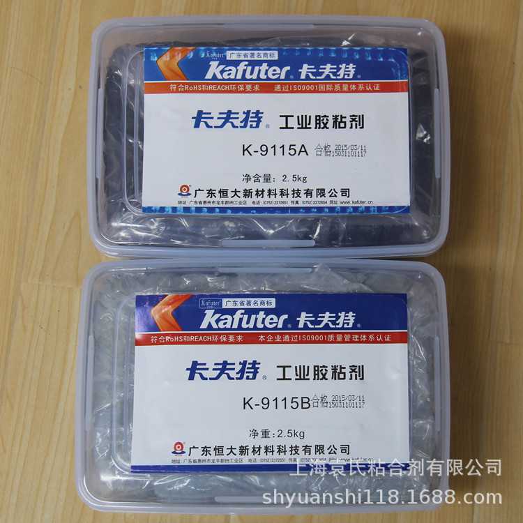 卡夫特K-9115平衡胶泥嵌补胶双组分黑色环氧修补泥AB组分灰色5KG