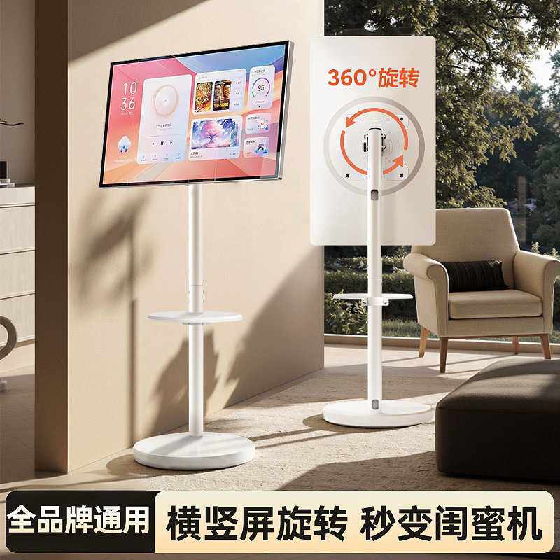 电视支架白色落地式支架显示器挂架增高架旋转电脑支架可移动通用