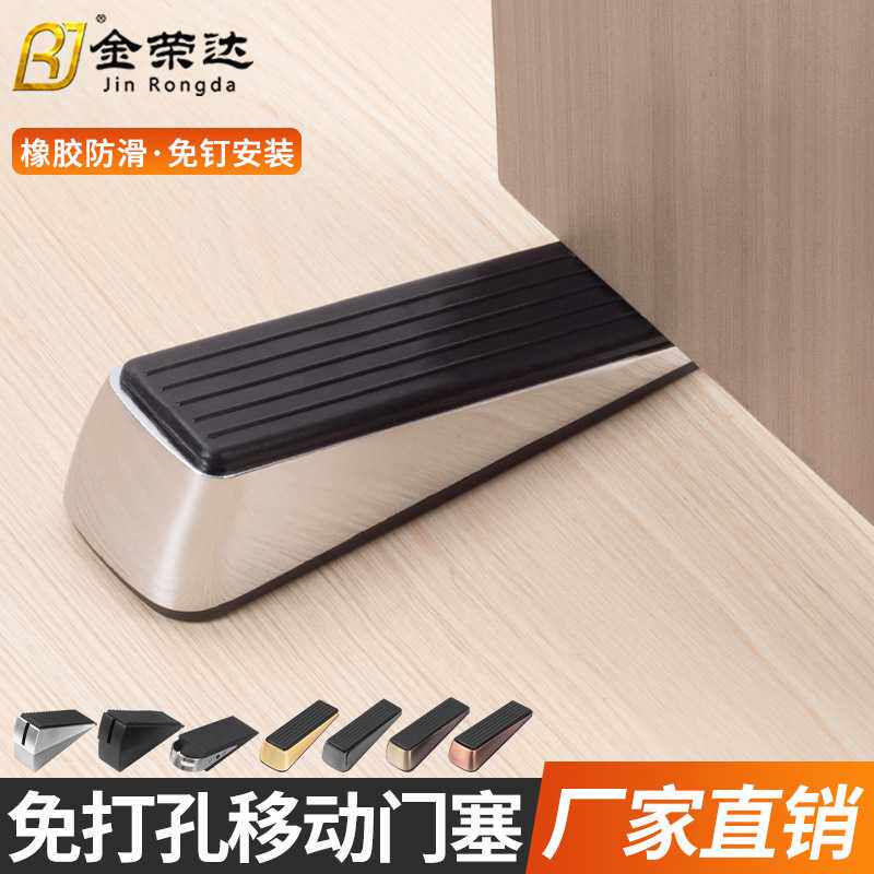 金荣达防撞门挡阻门器挡风移动防风防撞门塞门顶加高酒店阻顶门器