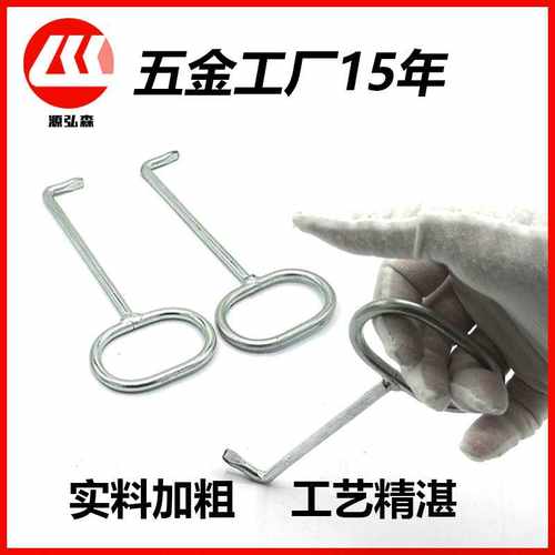 五金厂 地漏钩地漏提拉钩烧烤笼钩子排水格栅提手金属吊钩