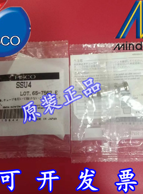 现货特价 碧士克PISCO SUS316不锈钢接头SSU4（新款SSPU4）正品