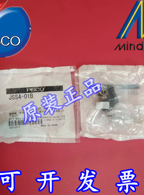 现货特价 碧士克PISCO 调速阀 JSS4-01B JSS6-01B 原装正品