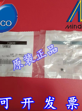 现货特价 碧士克PISCO 真空吸盘 VP1.5RMSE 原装正品