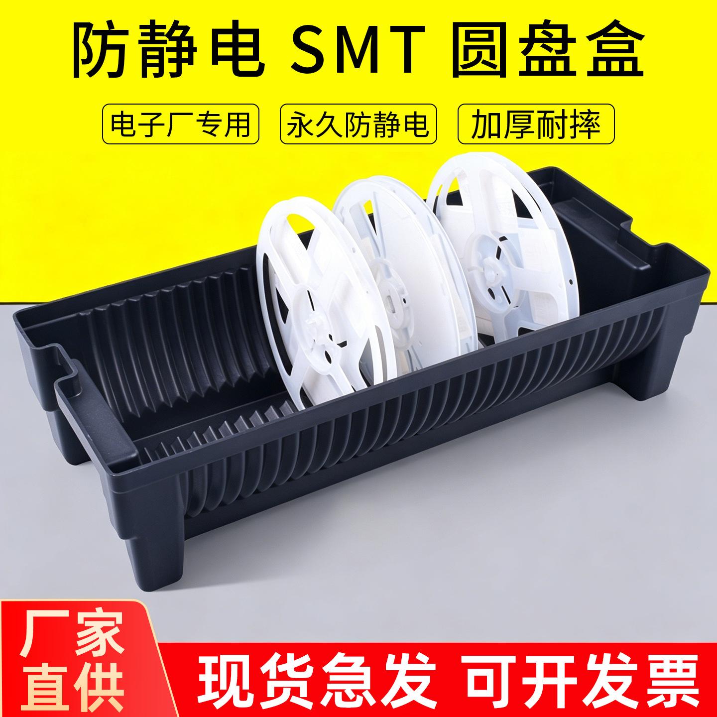 防静电圆形贴片周转塑料IC起拔器