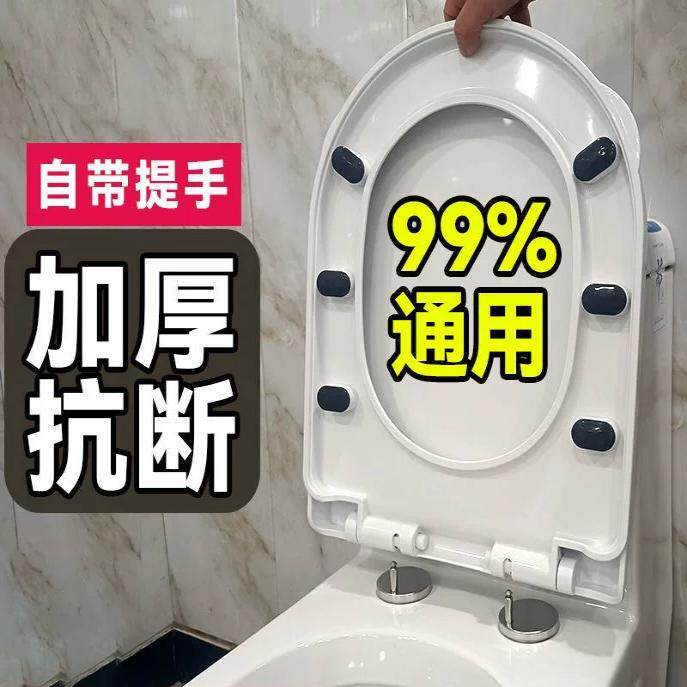 马桶盖坐便器马桶普通坐便盖板