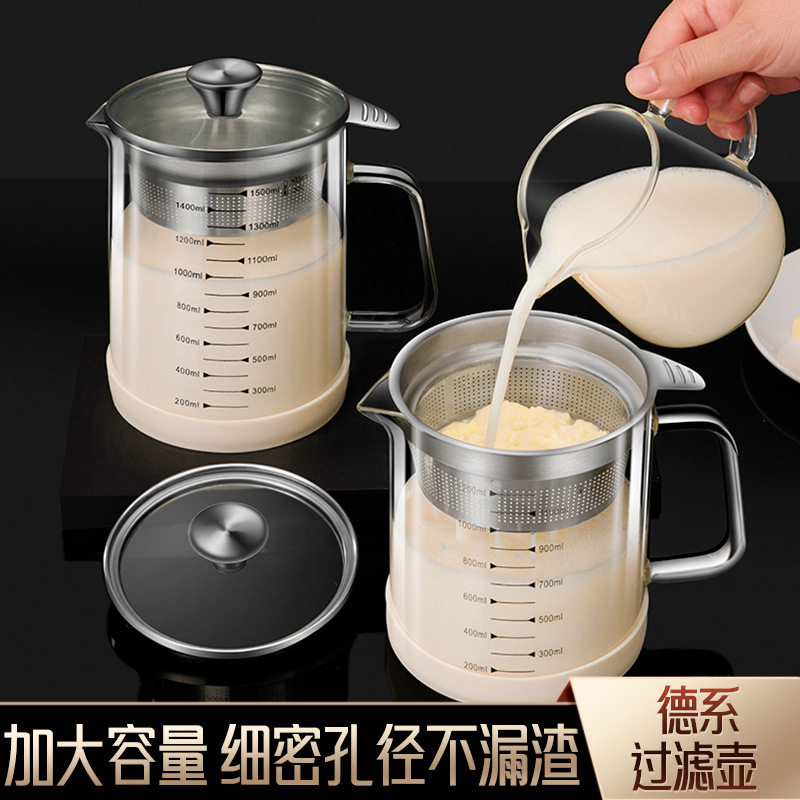 豆浆过滤壶304不锈钢耐高温滤网超细网筛漏勺杯家用榨果汁隔渣杯