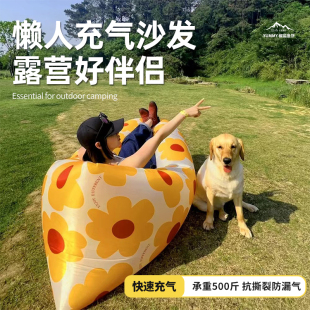 懒人充气沙发户外便携式音乐节公园海滩露营神器草坪野餐空气躺椅