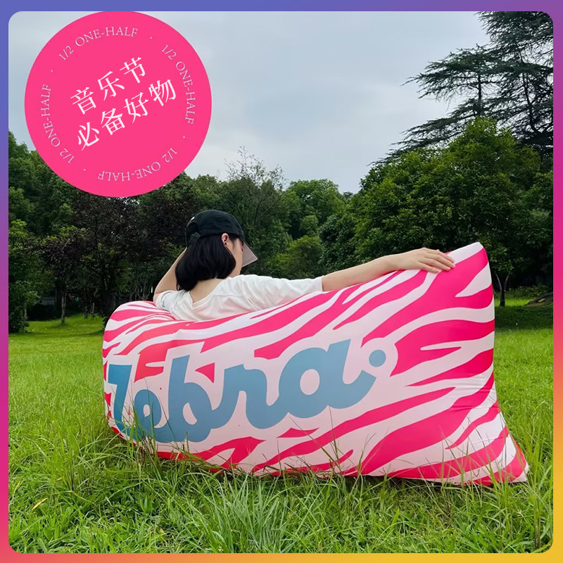 Zebra粉色斑马充气沙发音乐节