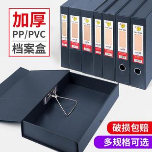 皮革纹纸板档案盒2.5寸收纳文件盒塑料PP PVC机关单位资料盒