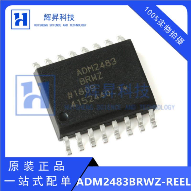 全新原装 ADM2483BRWZ-REEL SOIC-16 半双工隔离式RS-485收发器 摩托车/装备/配件 轴承 原图主图