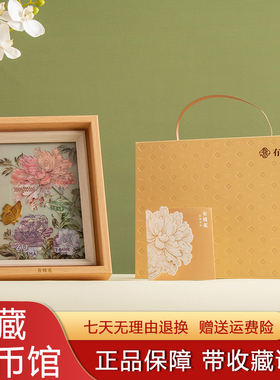 有钱花世界纸币精选外币装饰画