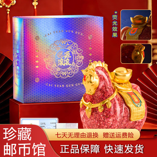 马势如虹2026年马上有钱碎钞吉祥招财物高端收藏礼盒书房装饰摆件