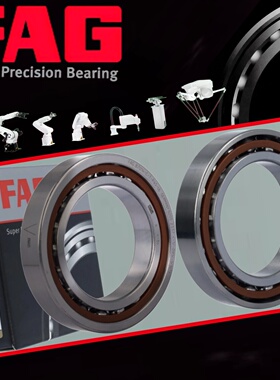 德国进口FAG轴承 B7018 7019 7020 7021 7022 7024 C/E-T-P4S-UL