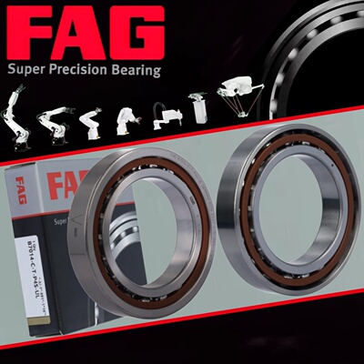 FAG德国进口轴承HS/HSS/B/7017