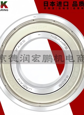 NSK轴承6900进口6901高速6902日本6903高温6904配件6905 ZZ DDU