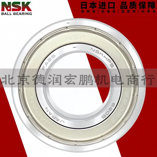 NSK进口空调高速高温轴承6200