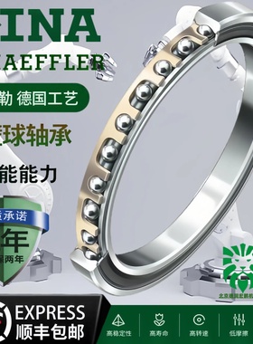 INA 薄壁轴承CSEB020 CSEB025/030/035-HLE CSEC045 CSEC050-HLE
