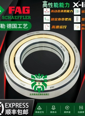 FAG四点接触球轴承QJ205 206 207 208 209 210 211-XL-MPA-T42A