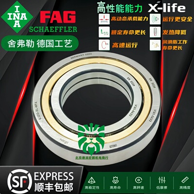 FAG四点接触球轴承QJ212213214