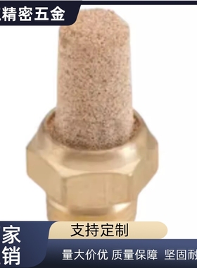 消声器C-MSSL8 MSSJ C-MSSLR C-MSSLG C-MSSLB1 1S 2 2S 2L 3 4 6