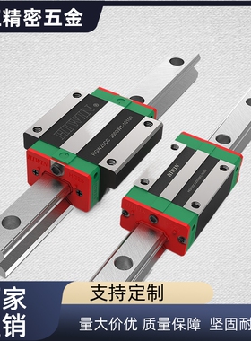 SEBL13-45/70/95/120/145/170/195/220/245微型直线导轨8/10/16