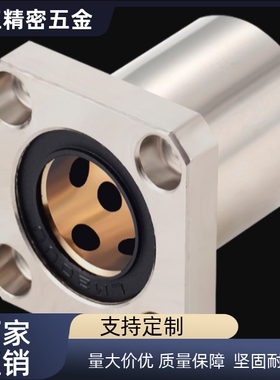 无油衬套法兰型固定座组件 MDRA MDCA MDSA MDCAW MDSAW MDRAW6 8