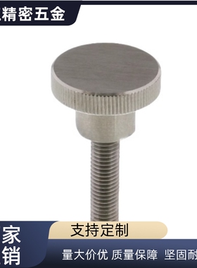 旋钮NOOSF/NKOSF3/4/5/6/8/10-11 12 13 15 16 17 18 19-20-21-22