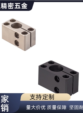 SAQB SAQM SBQB SBQM光轴支座光轴固定座卧式支座光轴底座用支架