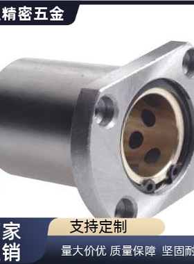 双切边法兰无油衬套 MFNS铜套OFZ61 62-d12 16 20 25 30 35 40 50