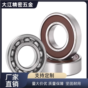 B608DDU接触式 B606DDU 橡胶密封圈型 B605DDU 小径滚珠轴承