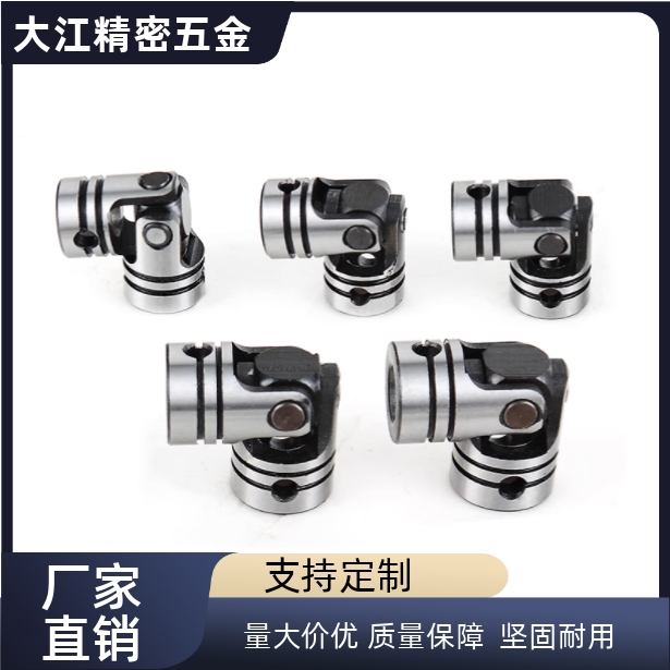 UNCA5/6/8联轴器c-UNKW25-UNKA10 12 14 16 UNCW20万向节DDC01/02