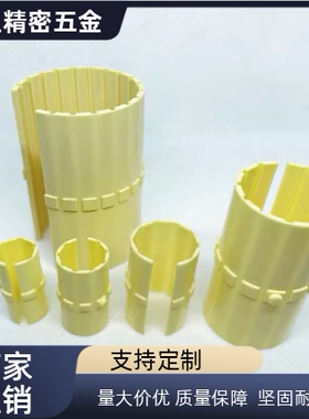 OBM01-d10 d12 d16 d20 d25 d30 d40 d50 滑动膜 铝塑滑动轴承用