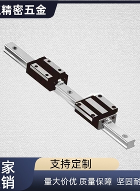 微型直线导轨SSEBZ8-40/SSEBZ8-55/70/85/100/115/SSEBZ8-130